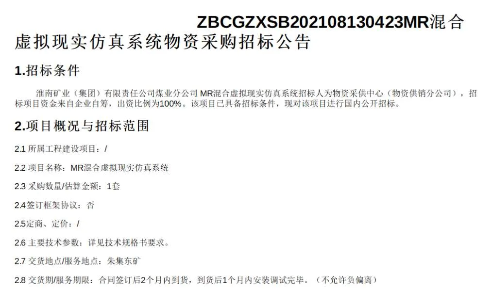 映维日报: Meta Lab线下门店加速扩张,三星智能眼镜11月发售