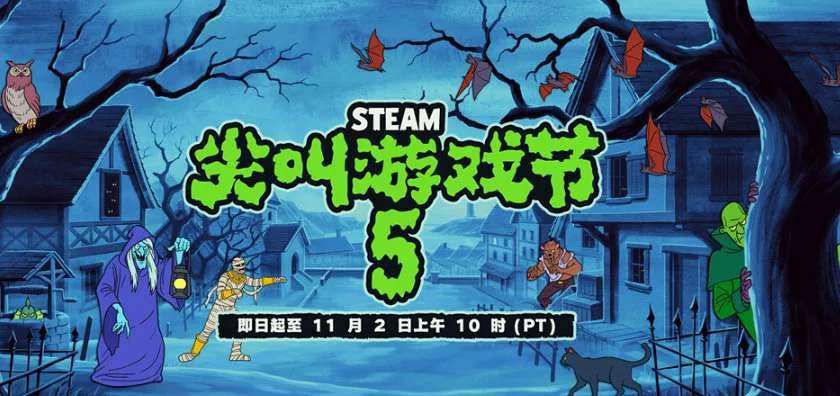 Steam尖叫游戏节:352款VR游戏参与打折