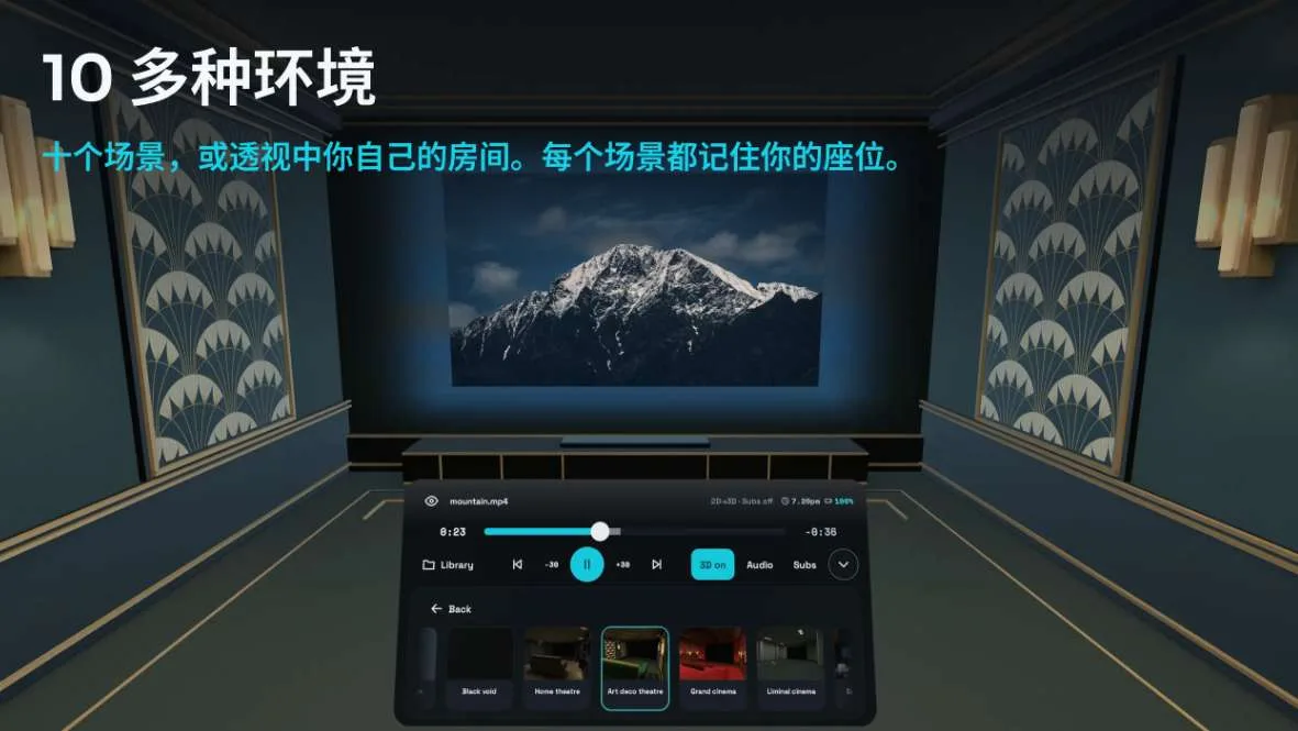 PICO Store每周新内容
