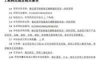49c9ed112d7cd1a9cde682d6602e532a-thumb-standard