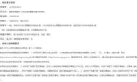 54bb829841e9093eef2550a4cd725c3c-thumb-standard