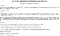 5b9229069d3ea2899a9933394114b5d7-thumb-standard