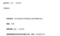 5f2fb5665df2287e3838b0b9230426bf-thumb-medium