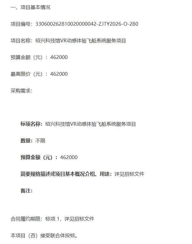 映维日报:Steam尖叫游戏节:352款VR游戏参与打折