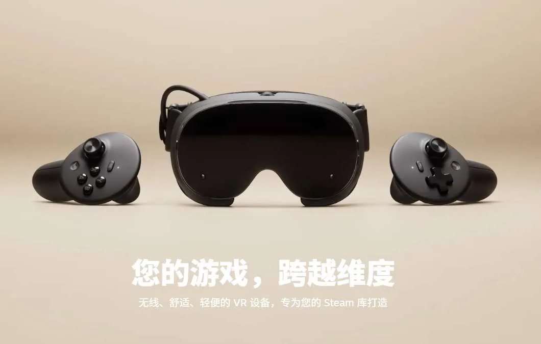 V社向所有用户推送适用于Steam Frame的SteamOS 0.4