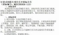 680b030e713fe16f040fa298156da3a6-thumb-standard