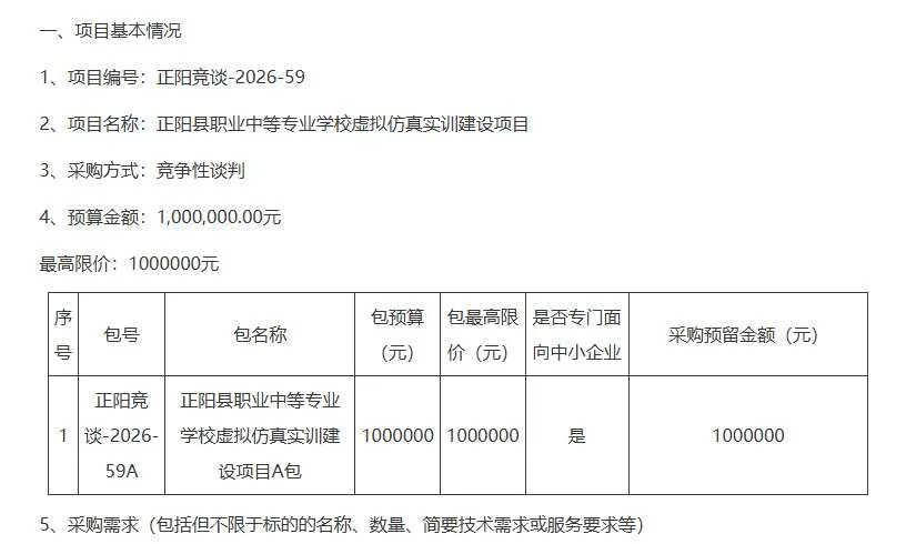 映维日报:Steam尖叫游戏节:352款VR游戏参与打折