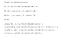 75c11351c3360f1405b4e595cf6c08e4-thumb-standard