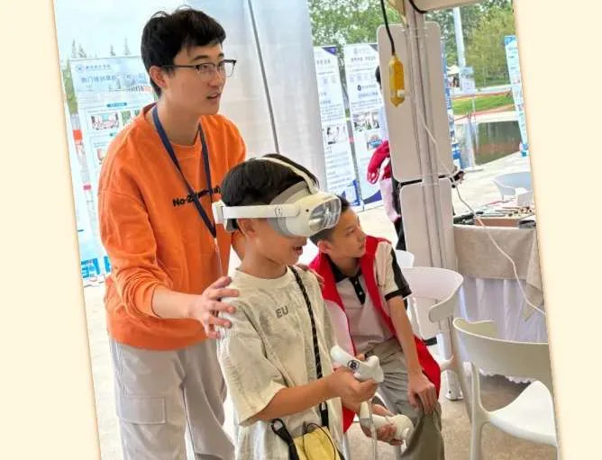 浙江省暨温州市全民终身学习活动周：戴上PICO 4漫步数字古五马街