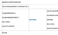 833f3331b0bb452aafecfe067984139f-thumb-standard