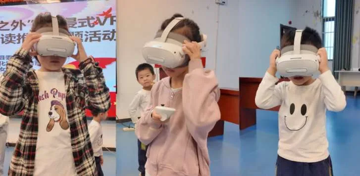 PICO赋能，固镇县图书馆开展重走长征路阅读推广活动