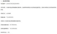 8605d11b99d18b8efa70645b7881c625-thumb-standard