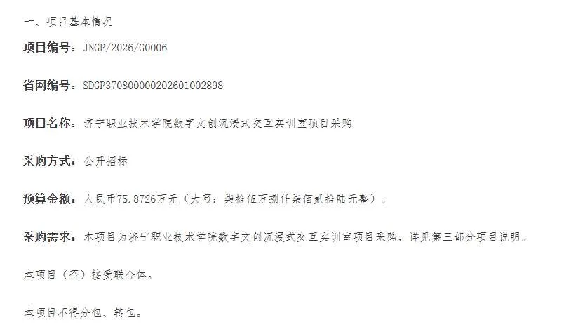 映维日报:Steam尖叫游戏节:352款VR游戏参与打折