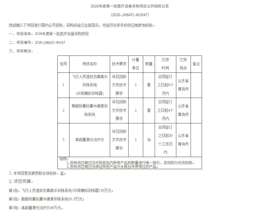 映维日报：Meta VR眼镜对Quest的未来意味着什么?