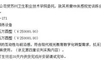 bf6d512a0e07dffb2f2c2c2cce56aa3b-thumb-standard