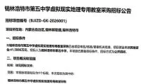 c0e66ae061d8a506f124d210bc0afccf-thumb-standard