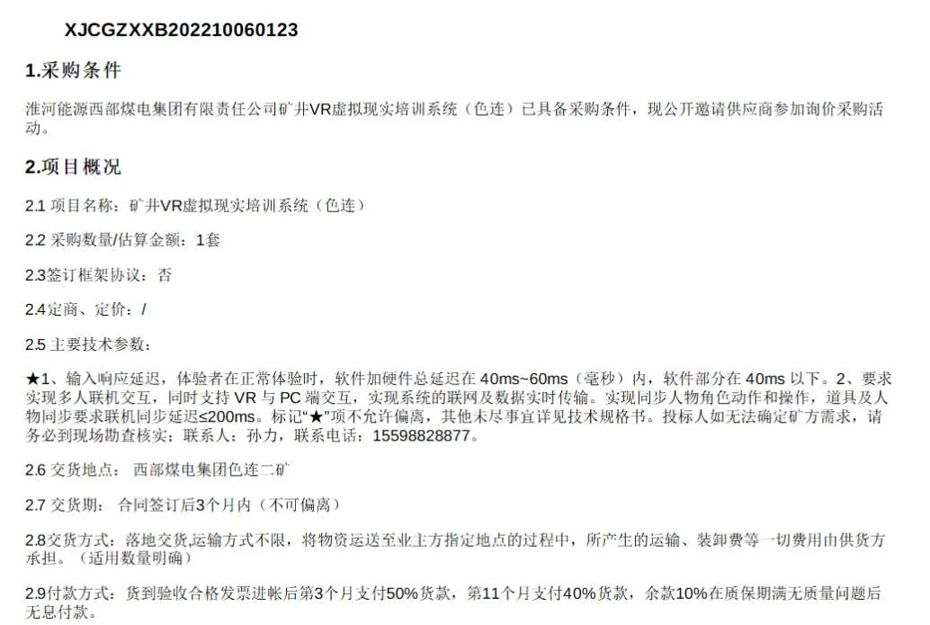 映维日报: Meta Lab线下门店加速扩张,三星智能眼镜11月发售