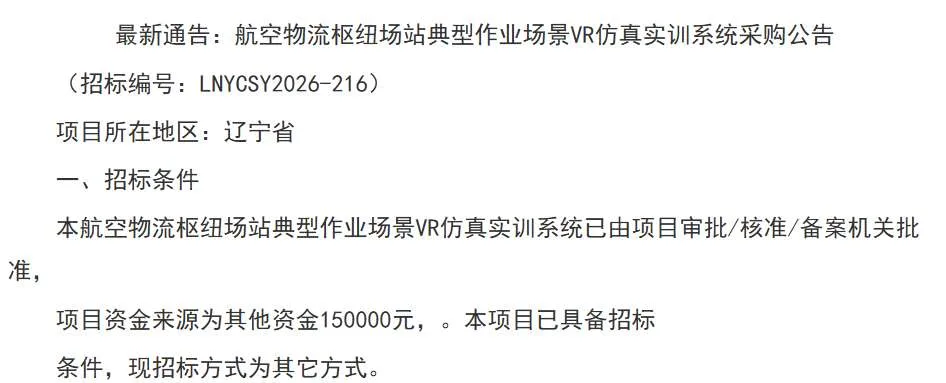 映维日报:小派获觅蜂科技战略投资,电压控制光子芯片提升智能眼镜显示效率