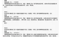 f5068a7548c81b584f23dd1de4cd0355-thumb-standard