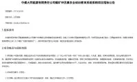 fe81a42f136bcf86c8348d26b97169f5-thumb-standard
