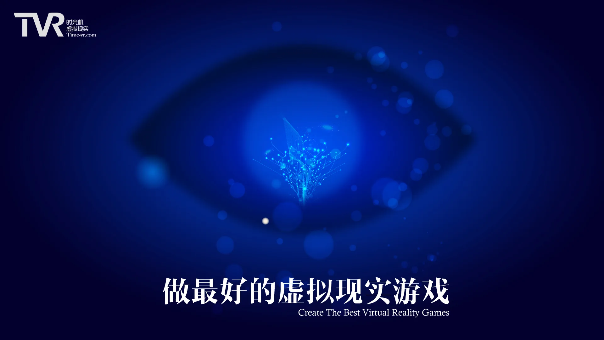 谁能做出虚拟现实的Minecraft？