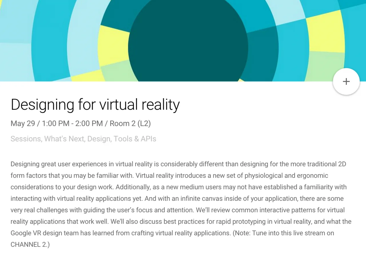 Google VR，本周将带你进入虚拟现实
