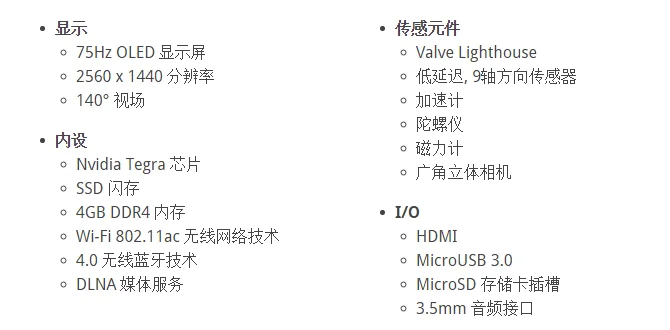 GameFace混合虚拟现实头戴设备支持移动和PC