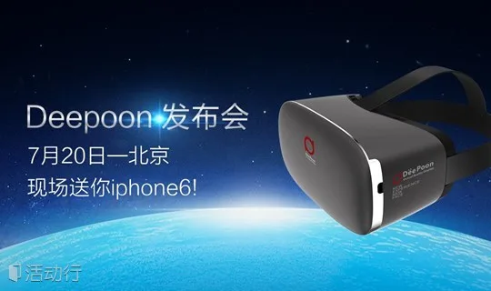 上海乐相科技即将在北京举行新品发布会