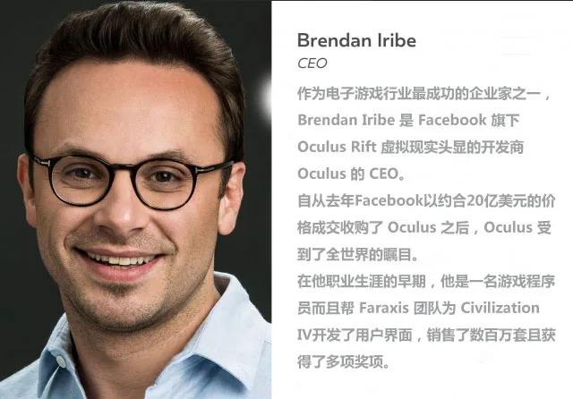Oculus Rift消费者版价格或在9月24日揭晓