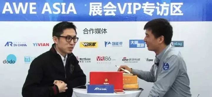 2015世界增强现实博览会在西安举办