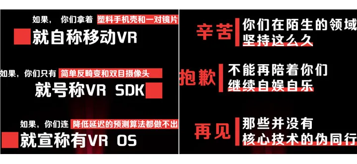焰火工坊将于12月22日举行“异类”产品发布会