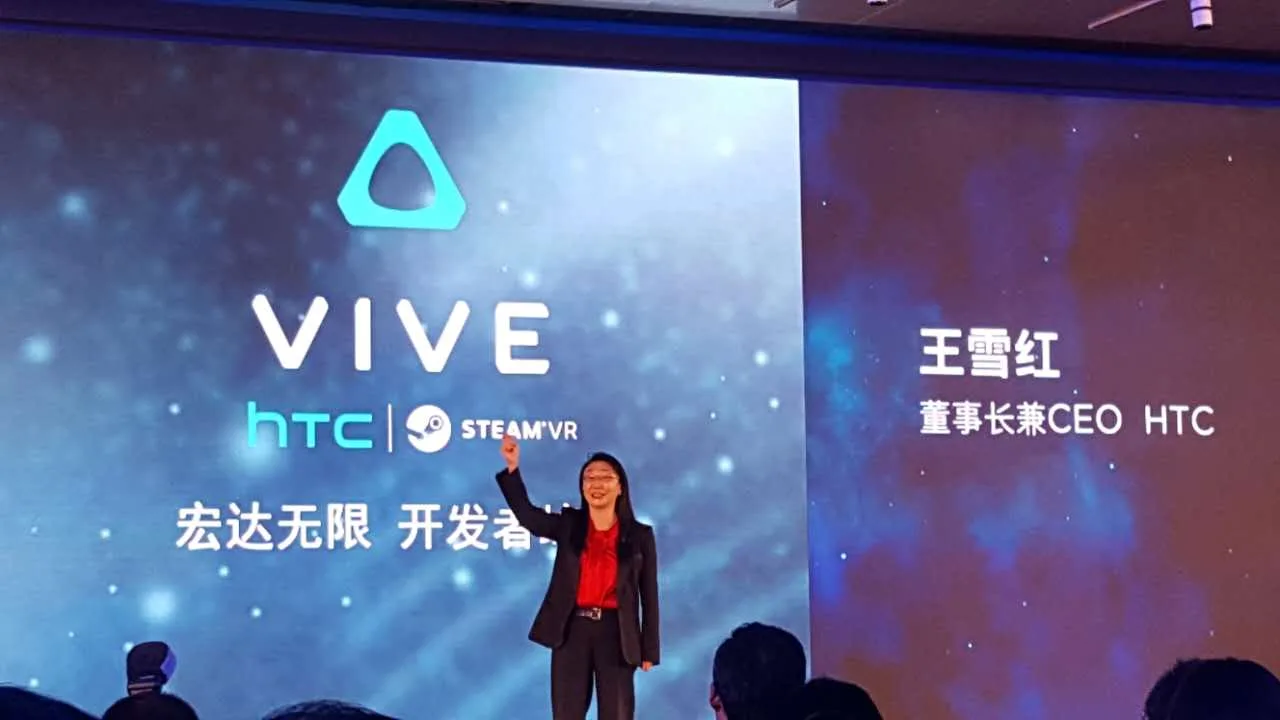 HTC董事长：HTC Vive是她的另一个梦想
