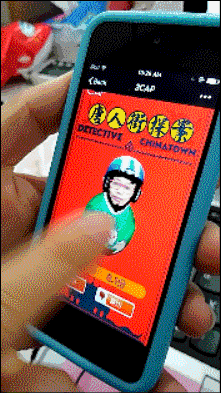 英特尔实感技术为《唐人街探案》首映礼增添科技娱乐