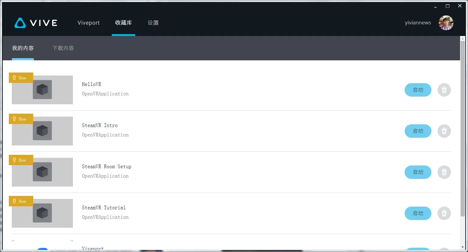 HTC Vive虚拟现实应用商店Viveport已发布