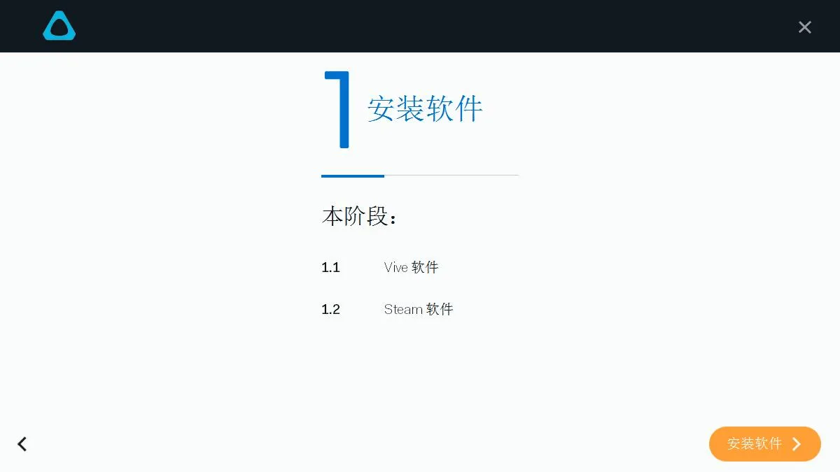 HTC Vive虚拟现实应用商店Viveport已发布