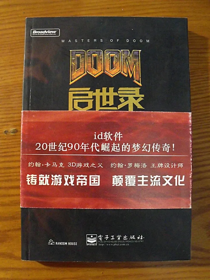 五本书助你一窥虚拟现实的未来