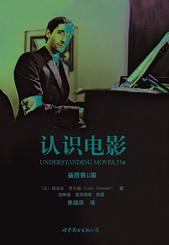 五本书助你一窥虚拟现实的未来