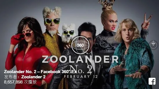 Facebook上最火爆10个360度视频