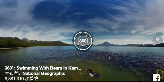 Facebook上最火爆10个360度视频