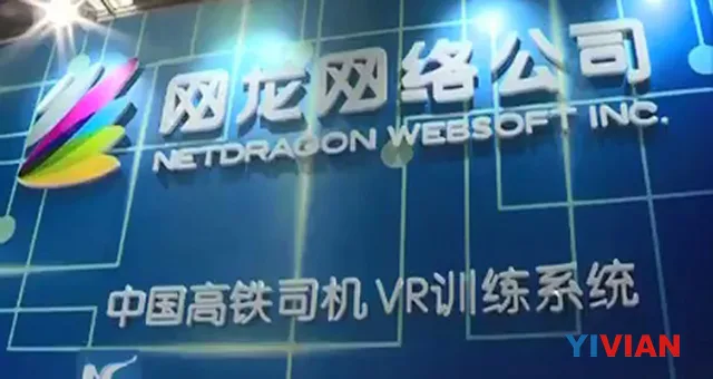 南昌铁路局将用虚拟现实培训高铁司机