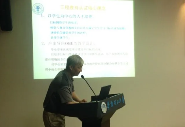 联手YIVIAN、数娱科技 华南理工将推全国首个VR工程教育