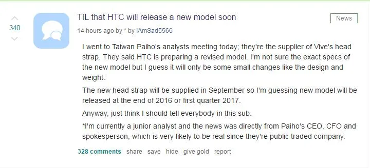 传言HTC Vive将小量更新 年底出新版