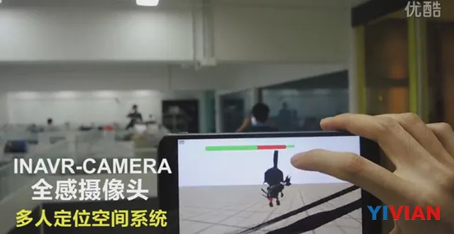 提前曝光！数娱科技首次展示空间定位技术