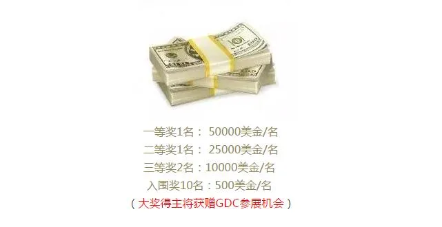 uSens启动Fingo全球开发者大赛公开课深圳站