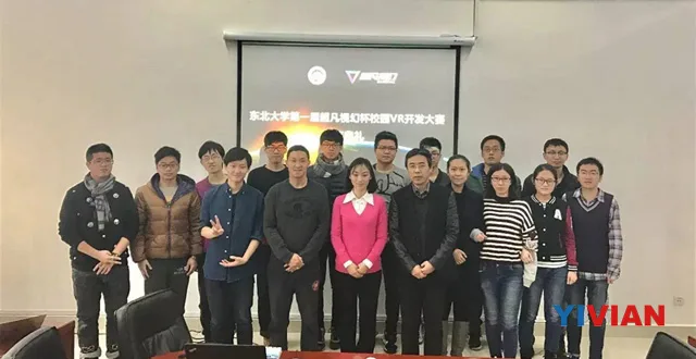 东北大学正式揭牌“超凡视幻VR实验室”