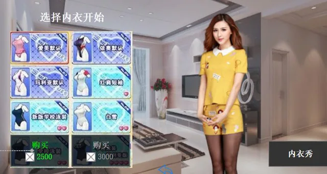 uSens公布25个Fingo中美开发者大赛入选项目