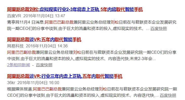 QQ截图20170727071757