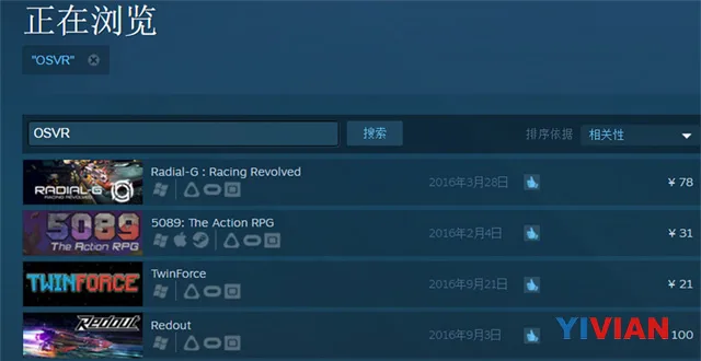 Steam开始正式支持雷蛇OSVR
