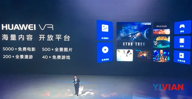 首个“国行版Daydream”来了 你会重新站队吗