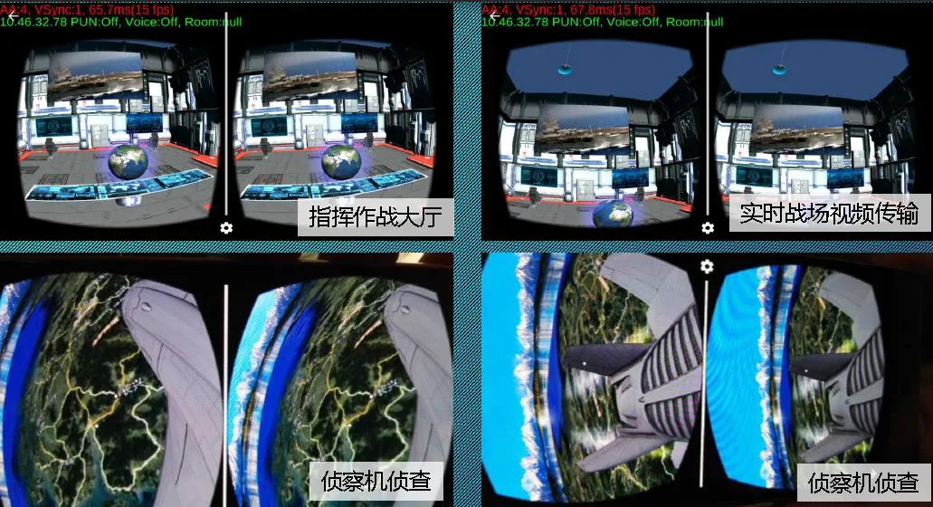 uSens公布25个Fingo中美开发者大赛入选项目